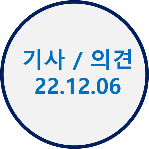  <구리부동산 기사>  ⇒ 공공택지 민간 사전청약 기한 연장...