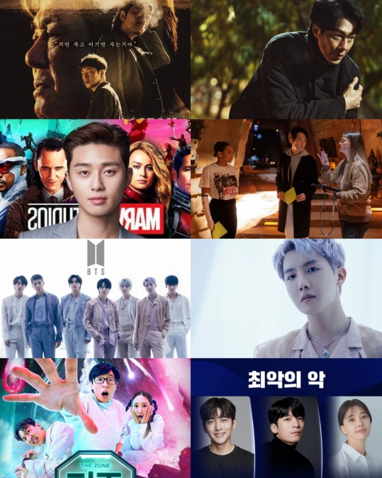 2023 디즈니+ 드라마 예능 라인업 정보 무빙 최악의악... 