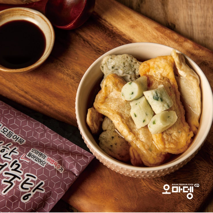 [마감] 오마뎅 어묵 & 떡볶이 & 핫도그 & 식혜