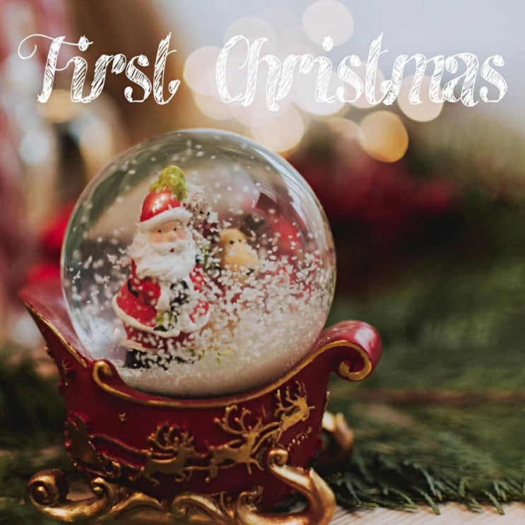 예빈나다 - First Christmas [노래가사, 듣기, Audio]
