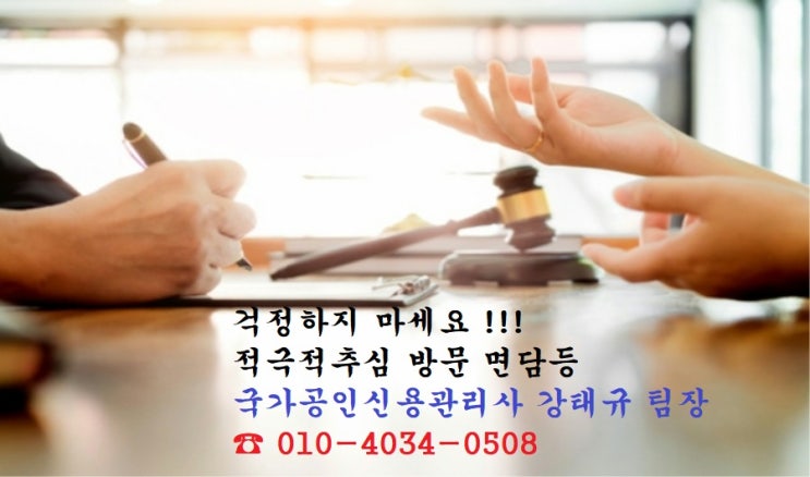 [안내]채권추심 의뢰전 원인서류
