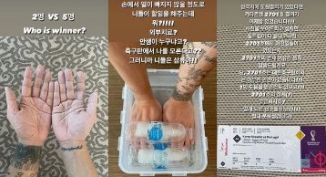 16강 진출 대한민국 분위기에 찬물을 끼얹고 있는 안덕수 트레이너(안덕수, 손흥민 전담 트레이너, 무면허 자격자, 축구팀 공식 트레이너, SNS저격, 축구협회와 손흥민의 잘못여부)