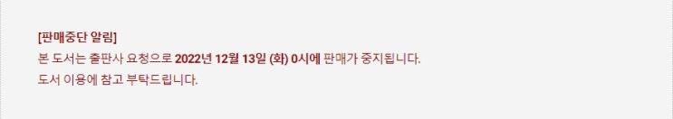 BL소설 정보) 곧 판매중지되는 야생잡초-성화 (聖化) (12/13) BL소설 정보) 곧 판매중지되는 야생잡초-성화 (聖化) (12/13)