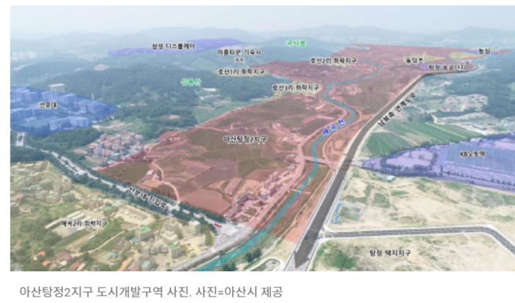 아산 탕정2 도시개발사업, 보상비만 1조 4000억 원 , 2만가구 신도시로 아산 탕정2 도시개발사업, 보상비만 1조 4000억 원 , 2만가구 신도시로