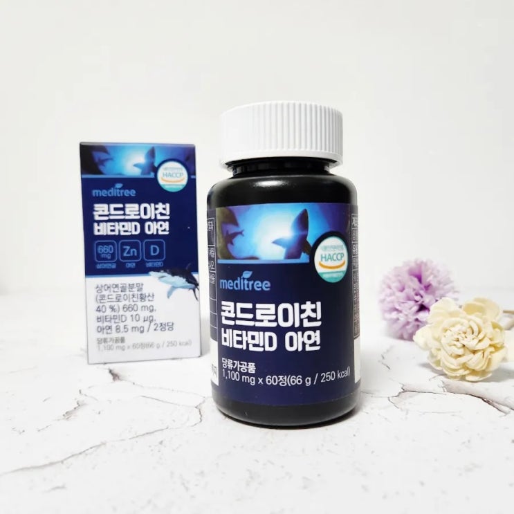  [메디트리]저분자 콘드로이친 비타민D 아연 일상의 활력에 도움을 줘요