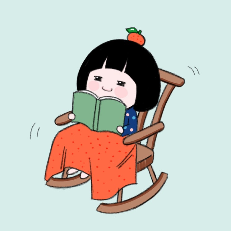 오늘은 여유롭게~