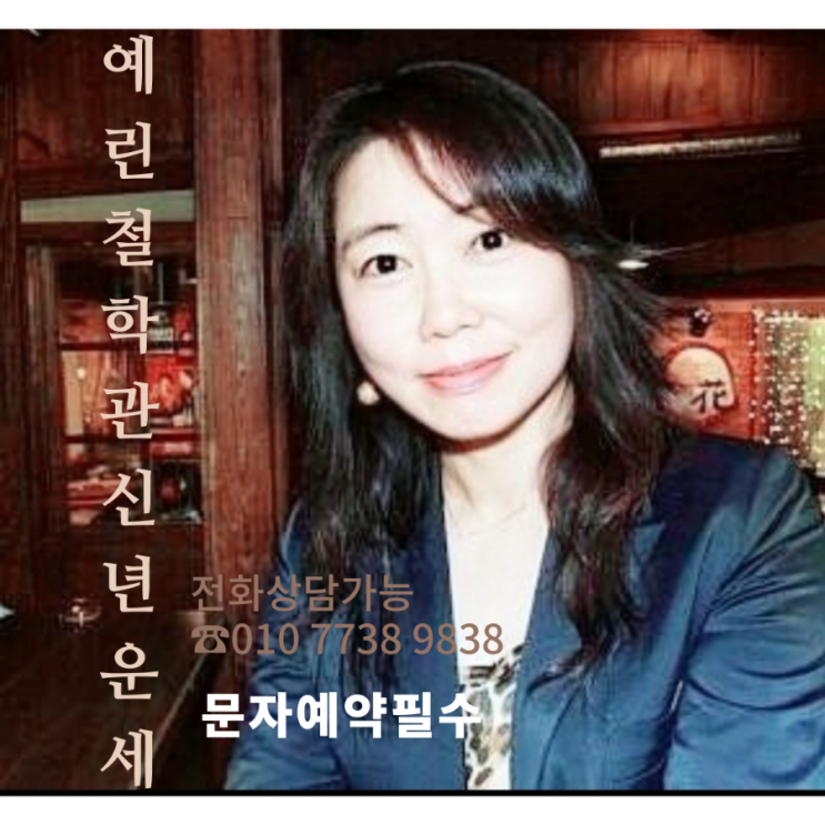  2023년 토끼해 조심해야 하는 띠와 나이