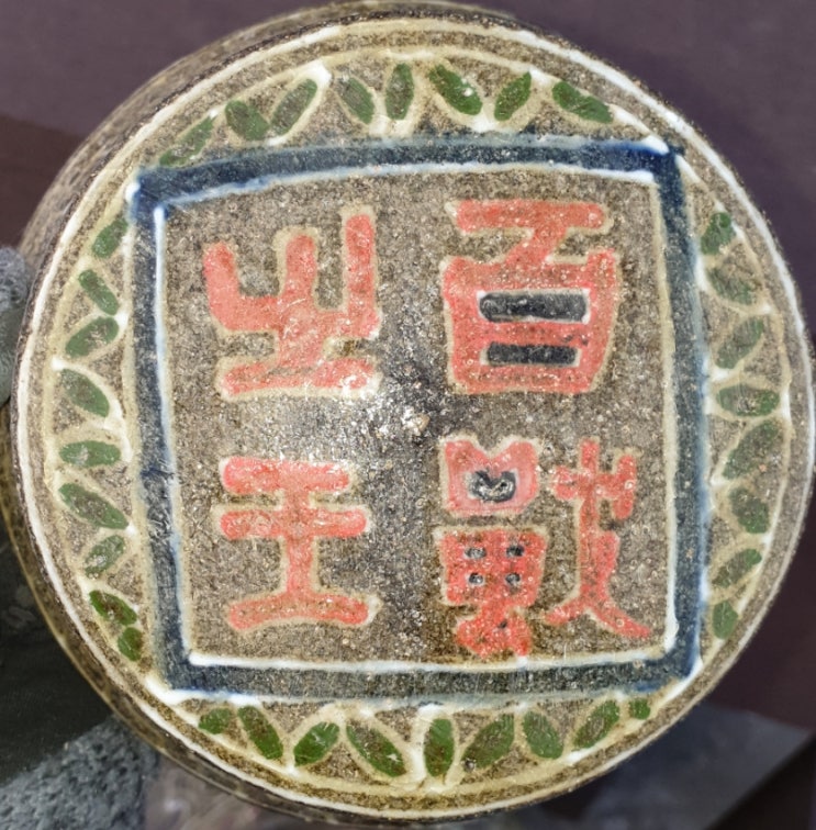 005. 백수지왕 百獸之王 005. 백수지왕 百獸之王