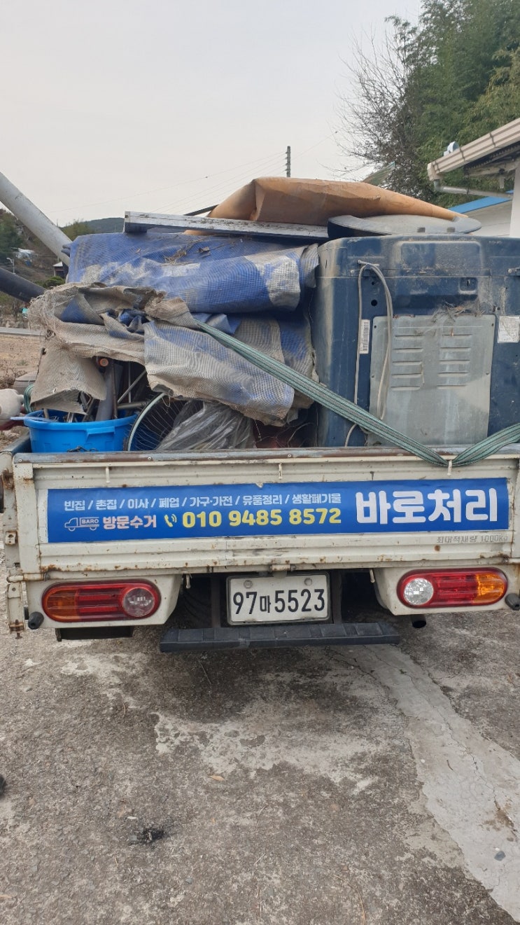  마산유품정리 창원.진해 빈집정리 최고업체 맡겨보세요