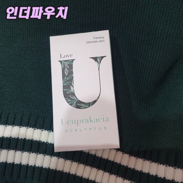  사용할수록 부드러운 얇은콘돔 유추프라카치아