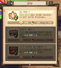  포션퍼밋_7일차: 연애를 해보자(낚싯대는 미리미리)