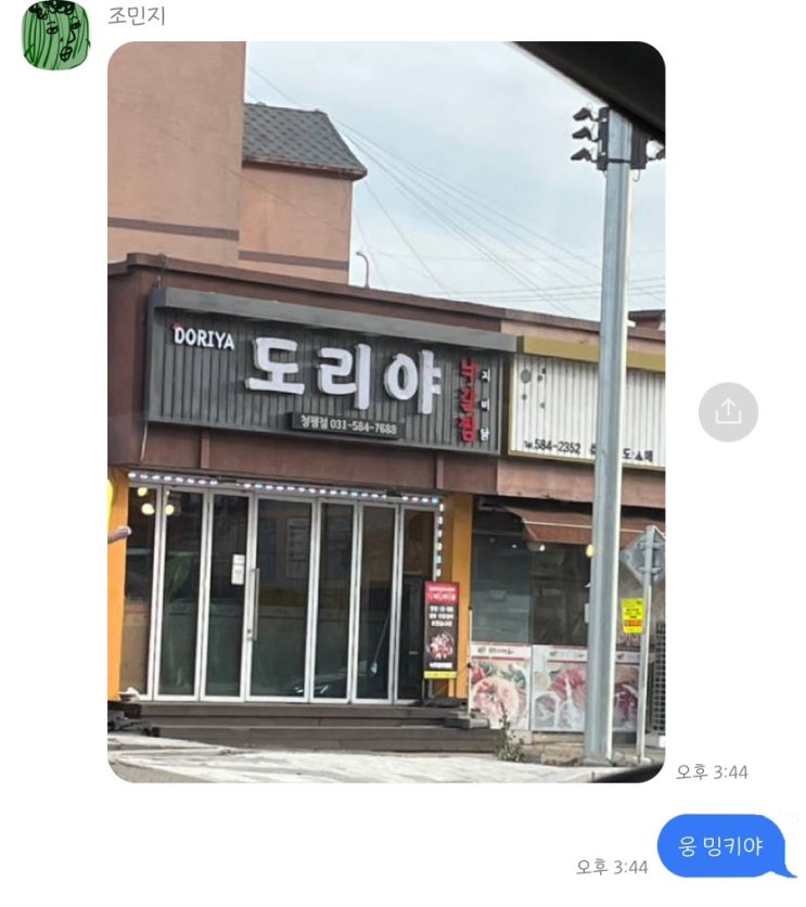  [일상] 연말은 너무 피곤해