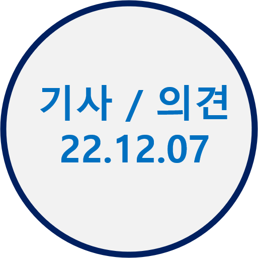  <구리부동산 기사>  3년뒤 주택 공급 심상찮다/끄덕없는 상위 20% 아파트/경매물건이 쌓인다.