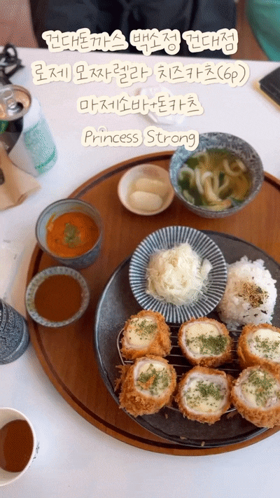  건대맛집 백소정 건대본점 마제소바, 돈까스가 맛있는건대데이트 맛집 건대혼밥도 괜찮아