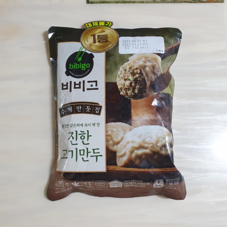  비비고 진한 고기만두 400g 먹어보았습니다 (+칼로리 열량 영양성분정보, 개수)