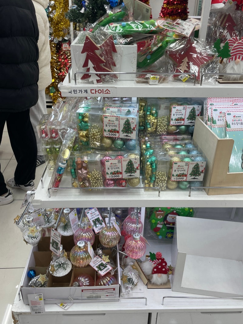 다이소 크리스마스 장식 용품 집 꾸미기 (종류, 트리, 가격) / 대구 동성로 : 네이버 블로그, image size:800x1067