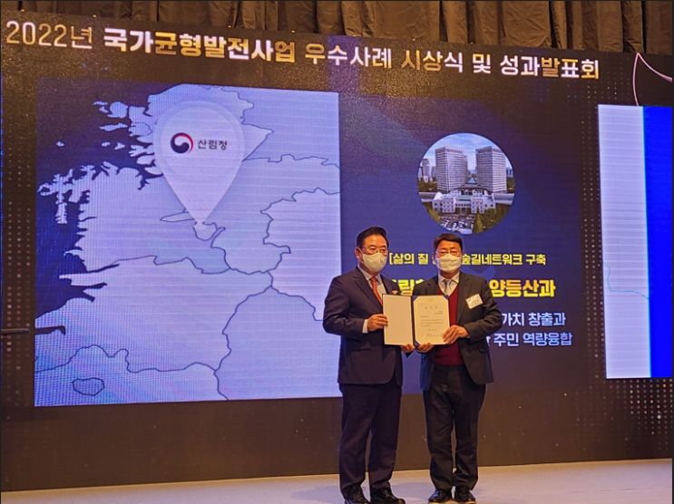 산, 하늘, 바다 그리고 삶의 여유, 대관령국가숲길_산림청 산, 하늘, 바다 그리고 삶의 여유, 대관령국가숲길_산림청