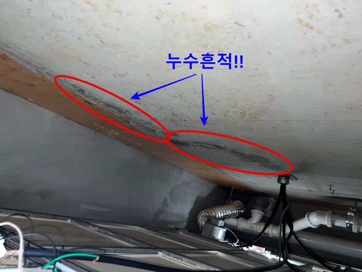  동탄 반송동 화장실누수 방수공사(머리 한 번 감았는데 물이 샌다니..)