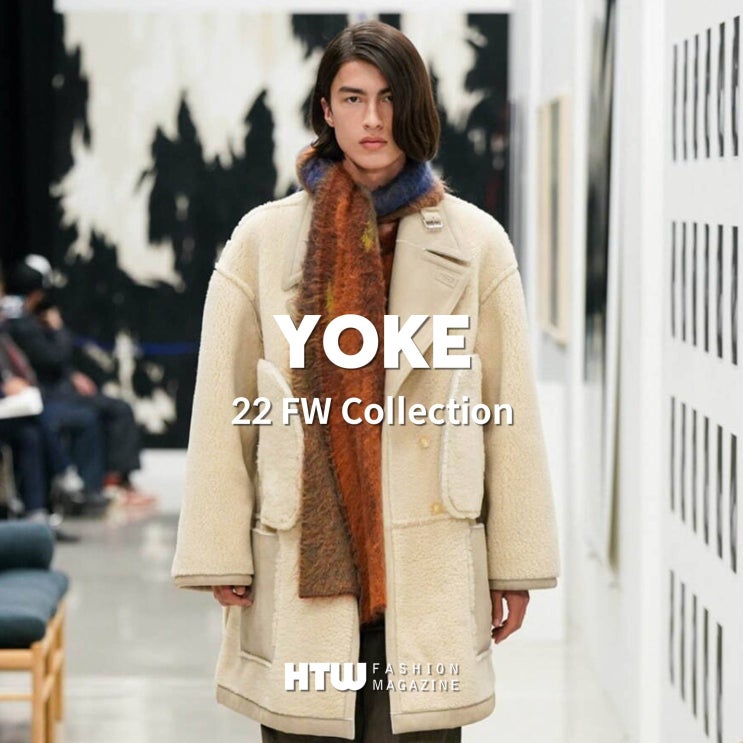  요크도쿄(Yoke Tokyo) 22FW 컬렉션 분석