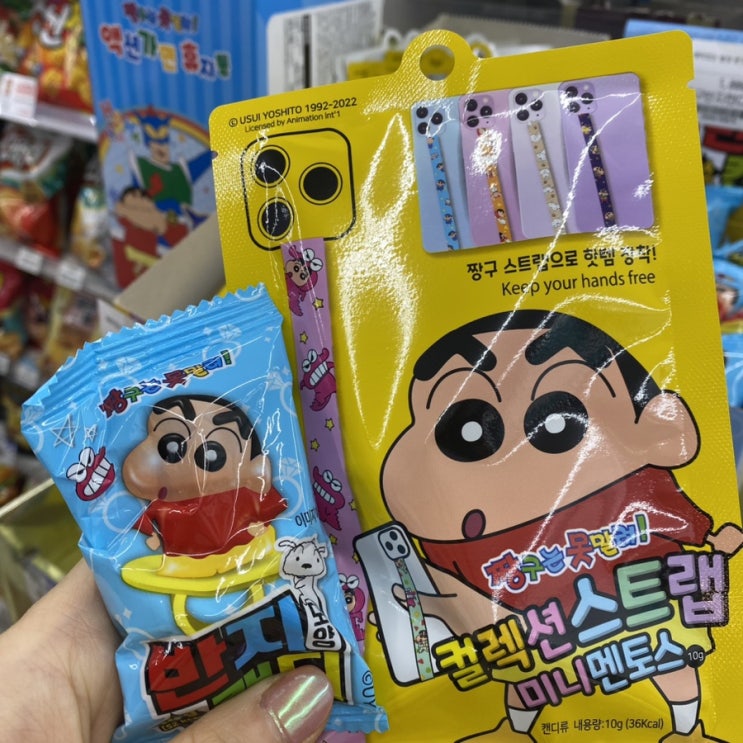  [GS 편의점 리뷰] 짱구 컬렉션 스트랩 후기 + 짱구 반지 캔디