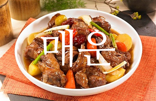 22.12.07 용점뭐?