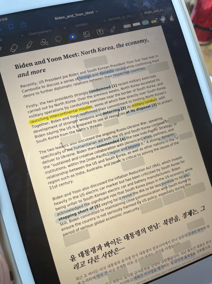  링글로영어공부하기4일차,바이든&윤석열대통령,북한