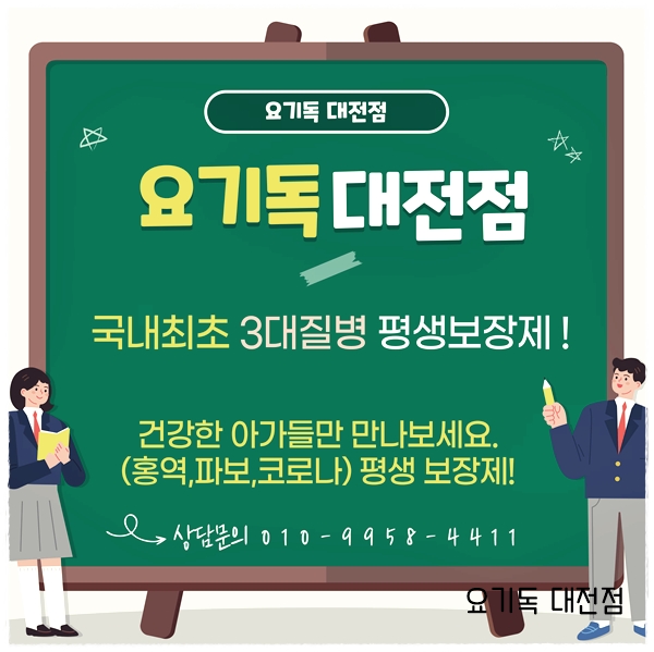  만년동강아지분양 허위분양 없는 곳에서 만나보셔야죠