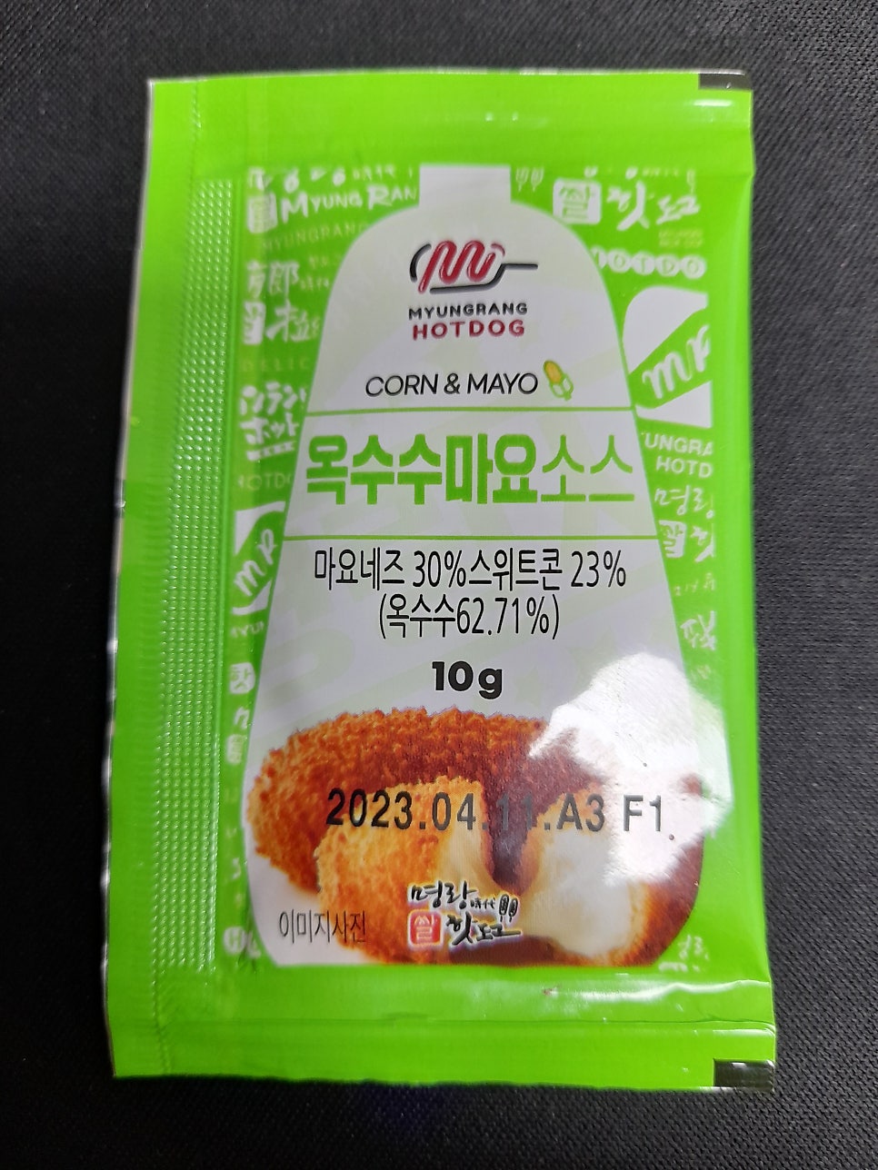 명랑핫도그 이충점 사진 5
