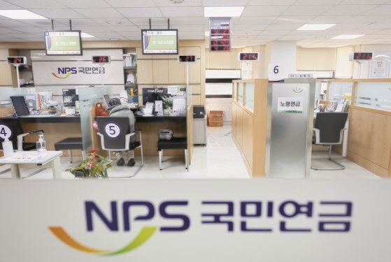 시급한 연금개혁…"보험료율 15%까지 올리고 노동시장 질 개선 같이 가야" 시급한 연금개혁…"보험료율 15%까지 올리고 노동시장 질 개선 같이 가야"