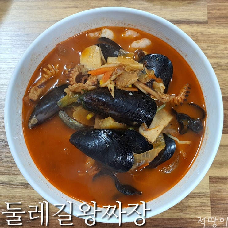  호미곶 주변에서 짬뽕 먹으려면 무조건 이곳으로 오세요 - 경상북도 포항 호미곶 맛집 중국집 둘레길왕짜장 주차 메뉴