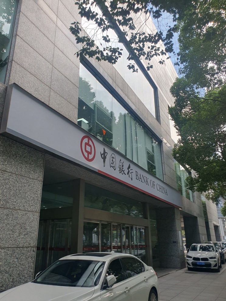  22년12월 중국 쑤저우(소주) 출장, 지금 중국 코로나 상황(톈푸밍차(천복명차), 코트야드, 중국은행카드, 루이싱 커피)