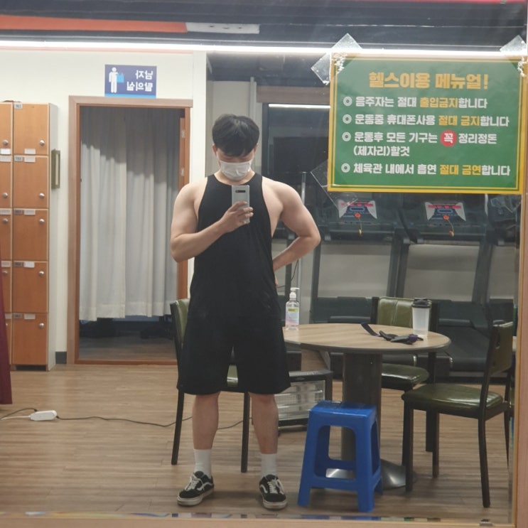 오늘 운동 일기, 20221207 오늘 운동 일기, 20221207