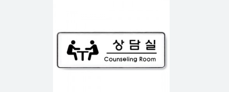 이전소식 안내드립니다.