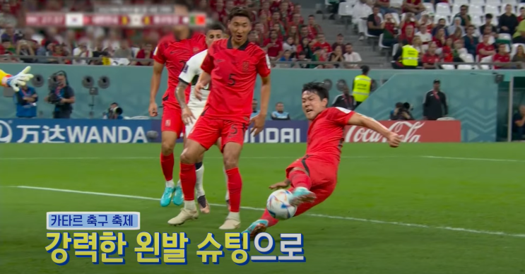 이번주 '슈퍼맨이 돌아왔다'(<b>슈돌</b>) 출연하는 월드컵 <b>국가대표</b>... 