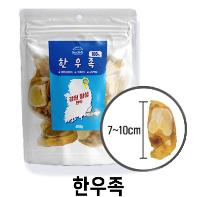  [한우족] 배곧 반려용품점 펫마루