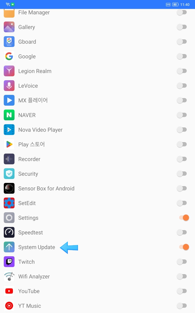 레노버 Y700 내수롬 ZUI UI 세팅 및 업데이트하는 법 : 네이버 블로그