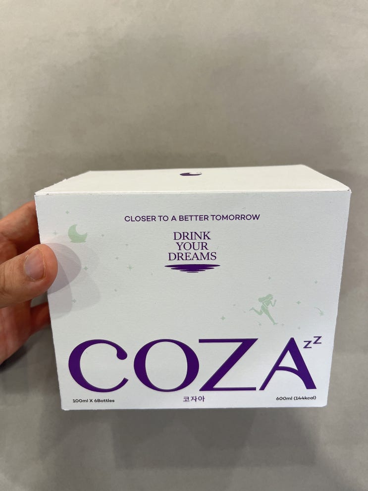  건강한 수면 coza(코자아) 도움받아 꿀 잠 가능해요