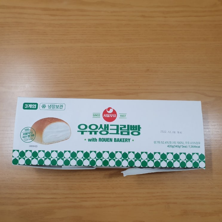 후앙베이커리 서울우유 콜라보 우유생크림빵 후앙베이커리 서울우유 콜라보 우유생크림빵