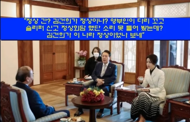 " "<b>베트남</b>정상 면전서 외교개입한 김건희" <b>대통령</b>이 무능하니... 