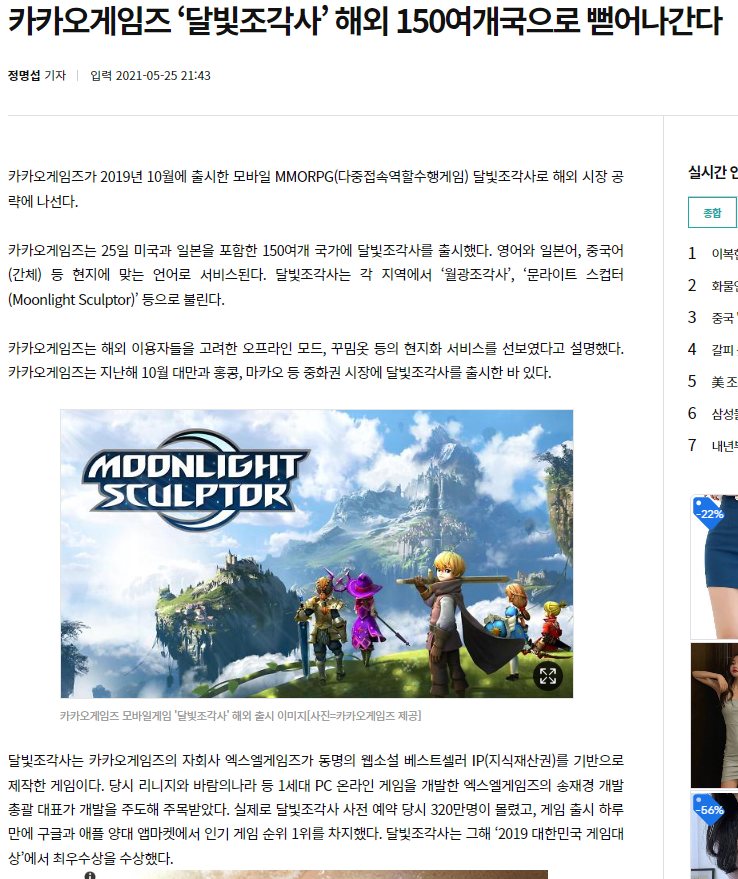  한국 장르문학의 세계화, 웹소설 작가가 되고 싶다면?  정발산웹소설학원