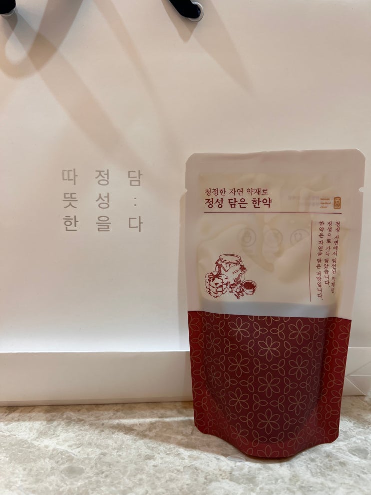 창원 한의원 한약을 가치있게 드시기 바랍니다.(소아한약,성인 한약)