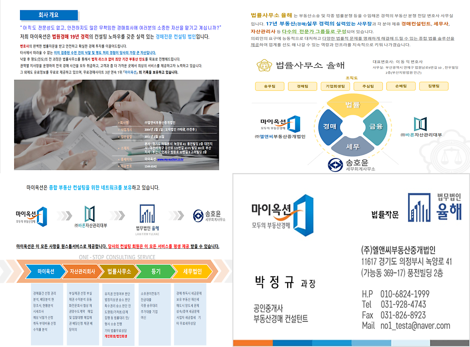 차너머골 사진 3