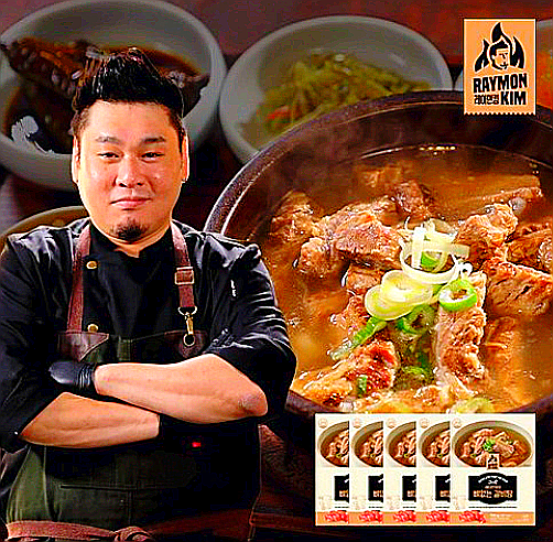  레이먼킴 뼈없는 갈비탕
