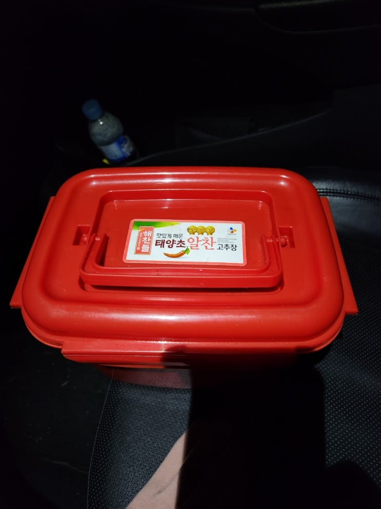  김치 한 통 들고 출발합니다.