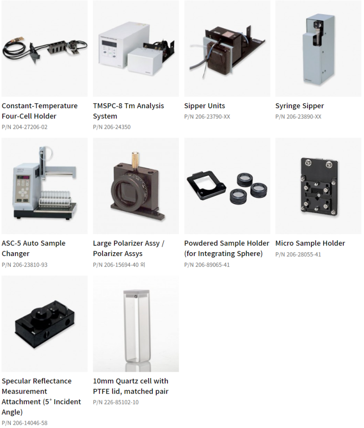 Shimadzu UV 샘플 홀더 및 악세사리 / UV 필름홀더 / 멀티셀홀더 / 항온기 / multicell holder / Film holder / Sipper unit