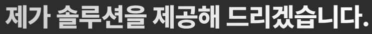  연 600% 투자전략의 비밀, 자금관리