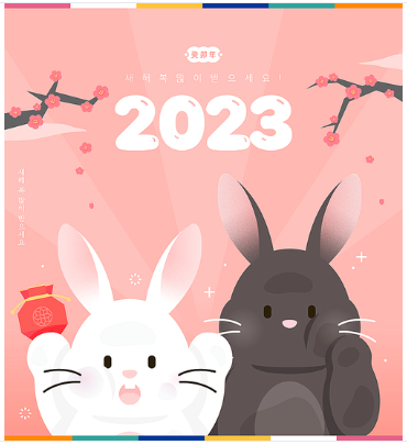 2023년 계묘년 토끼해 3D프린터 시제품/목업/대학생졸업작품 출력물을 저렴한 가격으로 제작 (쓰리디프로/3D프로/3DPRO)
