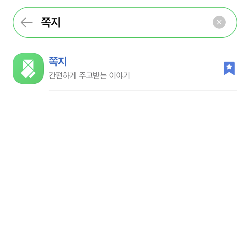 네이버 쪽지 보내기 pc 모바일 방법 알려드려요 : 네이버 블로그