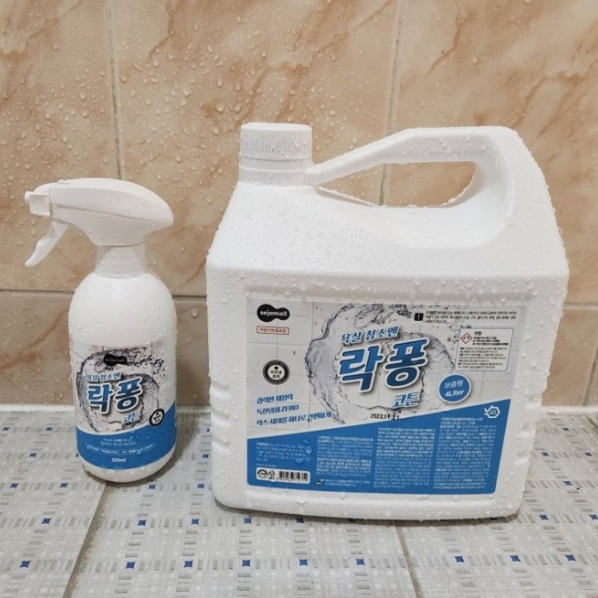 세제몰 락퐁: 락스냄새 안나는 화장실곰팡이청소세제