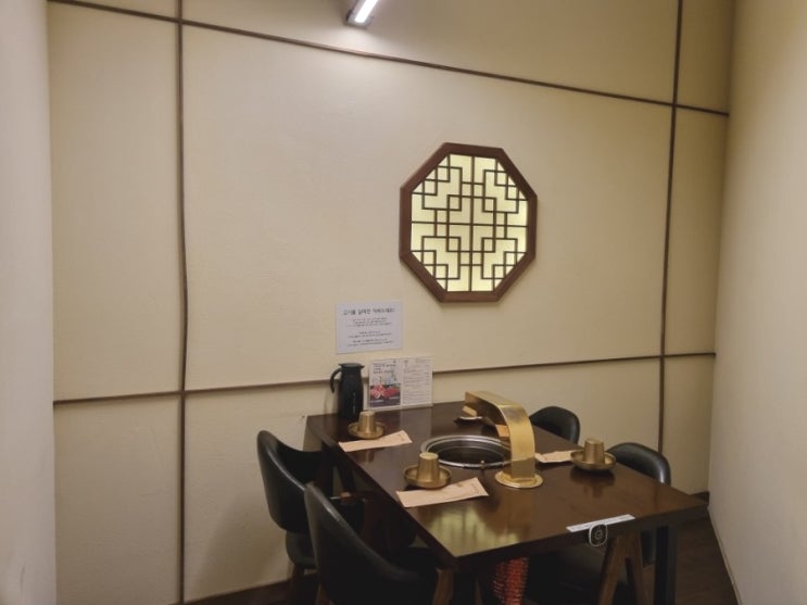  [송파] 애견동반 룸 식당, 선수촌가든